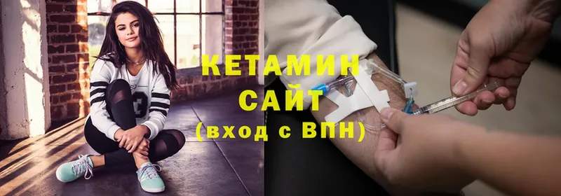 Кетамин VHQ  Кондопога 